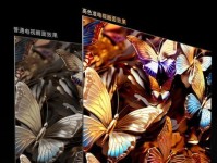 3D电视技术的发展与应用（了解3D电视技术的优势和发展前景，提升家庭娱乐体验）