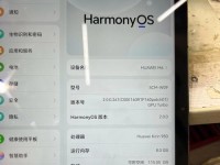 华为平板M3麒麟处理器的性能评测（揭秘华为平板M3麒麟处理器的强大性能和功能优势）