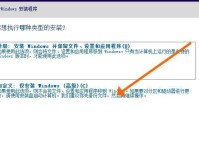 使用U盘制作Win10系统盘教程（简单快速创建可靠的Win10系统盘，让您的电脑焕然一新）
