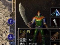 三星Note4在知乎上的口碑如何？（用户评价、性能优势和不足、购买建议）