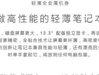 小米电脑格式化的方法和注意事项（小米电脑格式化的步骤和技巧）