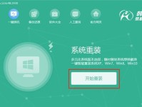 万能装机大师win10pe教程(使用万能装机大师win10pe,轻松解决系统问题,提升工作效率)