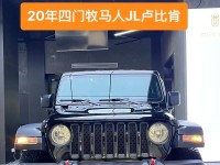 《以牧马人wcg版怎么样？》（探索经典再续辉煌）