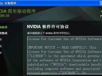 快速搭建XP服务器的一键安装教程（利用一键安装工具快速搭建XP服务器，实现高效部署与管理）