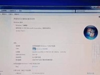 七代i5（揭秘七代i5处理器的卓越性能和应用领域）