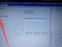 掌握联想BIOS固件设置，轻松优化电脑性能（详解联想BIOS设置教程，提升电脑性能的关键步骤）