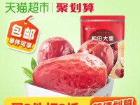 大白菜6.0原版系统安装教程（详细步骤教您如何安装大白菜6.0原版系统）