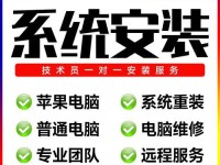 华硕电脑Win10改Win8系统教程（详解华硕电脑Win10系统升级至Win8的步骤和技巧）