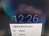 以飞傲播放器音质怎么样？（全面分析以飞傲播放器的音质特点和表现）
