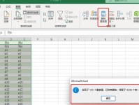 如何将多个sheet合并成一个文件（简便方法教您轻松合并Excel中的多个sheet）