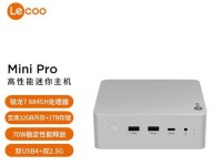 以博本迷你主机的性能与功能（一款小巧实用的迷你主机——以博本迷你主机的详细评测）