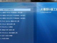 使用U盘制作启动盘的教程（一步步教你制作U盘启动盘，轻松安装操作系统）