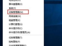 Win10安装显卡驱动黑屏修复方法（解决Win10安装显卡驱动后出现黑屏的有效措施）