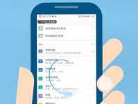 手机截屏简单快捷，一键搞定（手机截屏的最简方法，告别繁琐操作）