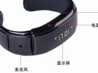 探索ximu手环的功能和性能（一款智能手环，让你更健康、更时尚）