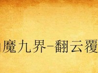 虹翔显示器（领先科技助力优质显示体验）