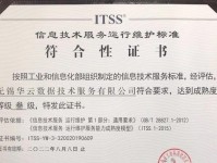 江苏华云数据（江苏华云数据致力于成为领先的云计算服务提供商）