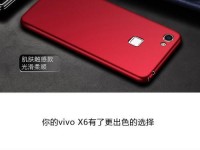 步步高x6plus的亮点和功能介绍（探索最新款智能手机的魅力）