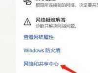 如何关闭台式电脑的自动开机设置（简单操作教你禁用电脑自动开机功能）