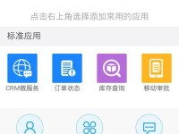 探索云之家社区的特点和优势（解析云之家社区如何提升协作效率）