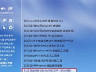 以U启动完全教程（详细教你如何使用U盘启动系统，轻松解决电脑问题）