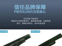 华硕PR04JS笔记本电脑的性能和功能评测（一款高性能便携笔记本的全面解析）