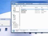 U盘安装XP和Win7双系统教程（简单步骤教你如何通过U盘安装XP和Win7双系统）