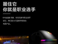环宇微动（一场性的微动力量的蓬勃发展）