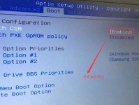华硕U盘换Win7系统安装教程（教你如何使用华硕U盘安装Win7系统）