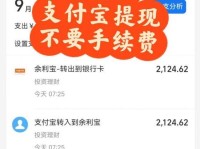 以转余额宝（发挥余额宝的优势，实现资金增值）