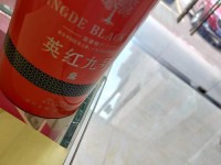 红茶移动（以红茶移动）