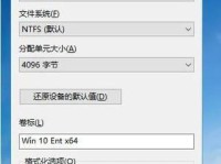 简明易懂的系统U盘制作教程（一步步教你制作属于自己的系统U盘）