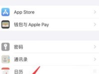 如何恢复Mac备忘录中的丢失数据（使用简便方法恢复Mac备忘录数据的实用指南）