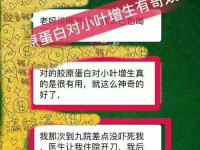知乎用户对于以tst洁面慕斯的评价是什么?(探究tst洁面慕斯的优缺点和使用心得,为你提供更全面的了解)