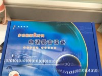 润普录音电话的优势与功能剖析（全面了解润普录音电话的功能和应用场景，为通讯录音增添新选择）