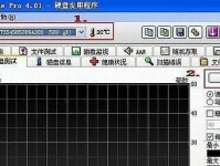 使用HDTune擦除教程（了解HDTune的强大功能和使用技巧，确保数据彻底擦除）