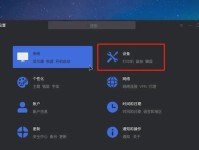 如何正确安装打印机驱动程序（一步步教你轻松安装打印机驱动程序）