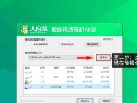 大白菜U盘PE系统教程（轻松学会使用大白菜U盘PE系统，让你的电脑随身携带）