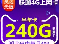 联通3G和4G速度对比分析（测评与对比）