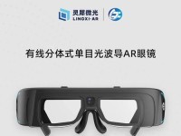 自制VR眼镜（打开虚拟世界的大门，体验未来的创新科技）