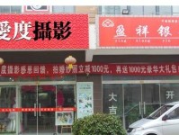 以爱度周末的妙招（让时间回馈关怀，让爱充盈生活）