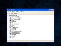 戴尔XP系统安装教程（详细步骤讲解，让你轻松安装戴尔XP系统）