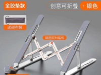 自制暗影精灵电脑支架，享受高效办公体验（打造专属支架，提升工作效率和舒适度）