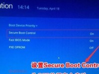 使用PE安装UEFI版Win7系统教程（通过PE工具实现UEFI环境下Win7系统安装，快速解决安装难题）