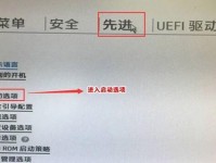 教你如何在Win7下制作优盘系统（Win7优盘系统制作教程及实用技巧）