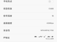 探索八万跑分手机的性能与用户体验（一款高性能手机值得期待）