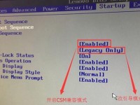 联想新电脑装机教程（详解联想新电脑的组装步骤，助您快速上手）