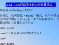 电脑基本操作教程文库——助你轻松掌握电脑技能（打造个人电脑操作专家，快速提升你的电脑技术水平）