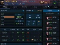《LOL全网络大区的特点和影响力》(从游戏机制到社交互动,揭秘LOL全网络大区的魅力与影响力)