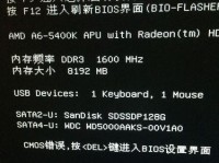解决电脑CMOS设置错误的方法（排查、重置和更新CMOS设置以解决电脑问题）